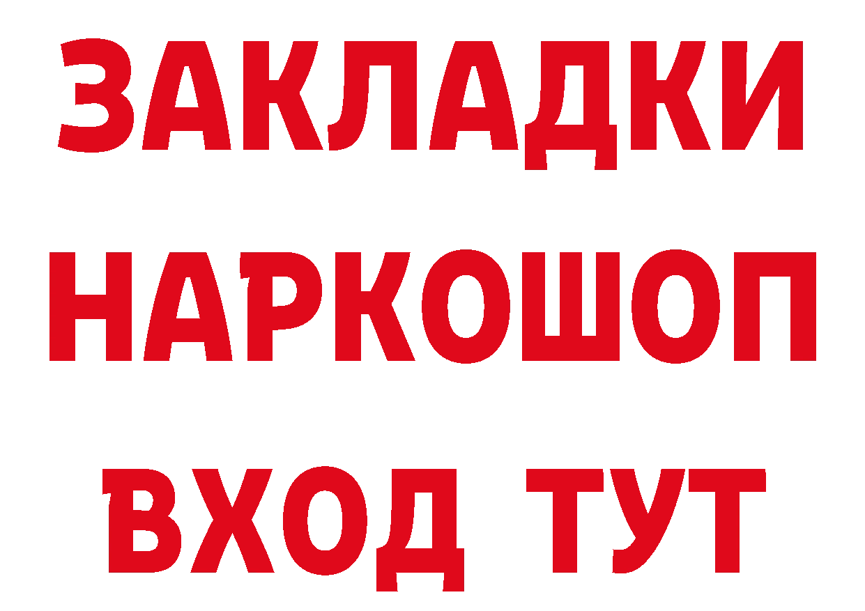 ТГК концентрат зеркало маркетплейс MEGA Новокузнецк